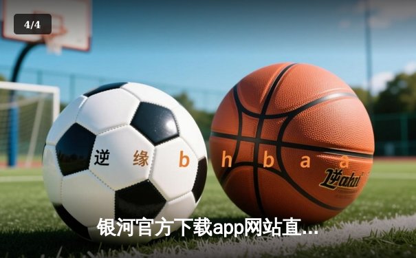 银河官方下载app网站直击：CBA总决赛G5广东加时险胜辽宁，胡明轩32分荣膺FMVP - 4